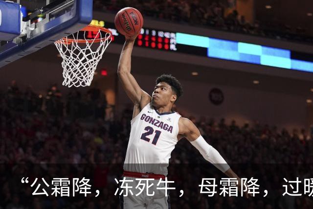 “公霜降，冻死牛，母霜降，过暖冬”，今年霜降是公还是母？答案来了！