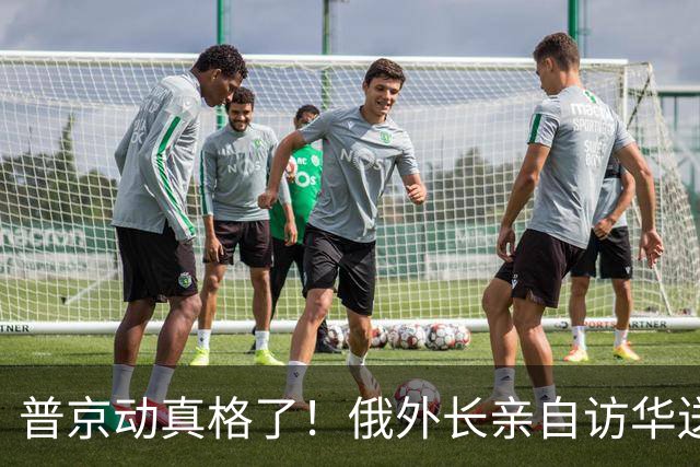 普京动真格了！俄外长亲自访华送上关键证据，请中国出面给俄做主