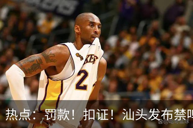 热点：罚款！扣证！汕头发布禁鸣喇叭新规；汕头又一海底隧道，最新进展；总投资63亿，凤凰山高速计划年内开工！